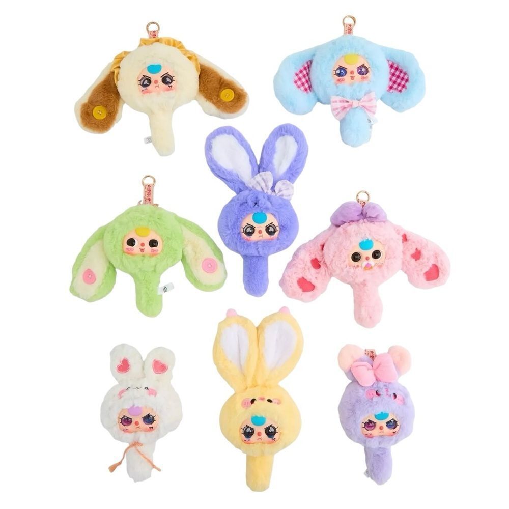 🆕Baby Three Magic Mirror Blind Box Plush Bag Clip